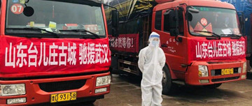 臺兒莊古城援助武漢、黃岡13車物資啟程