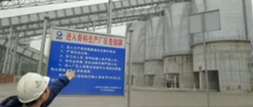 骨料生產(chǎn)線廠區(qū)實(shí)地培訓(xùn)新入職員工。以老帶新，以新促老