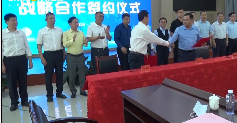 恭祝！鑫金山與山水集團合作視屏影像?。?！