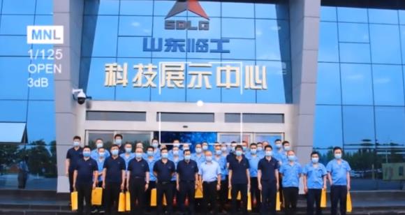 山東臨工集團——參觀交流之旅?。?！